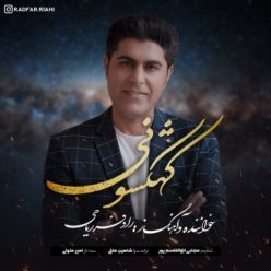 Radfar Riahi   –   Kahkeshoni